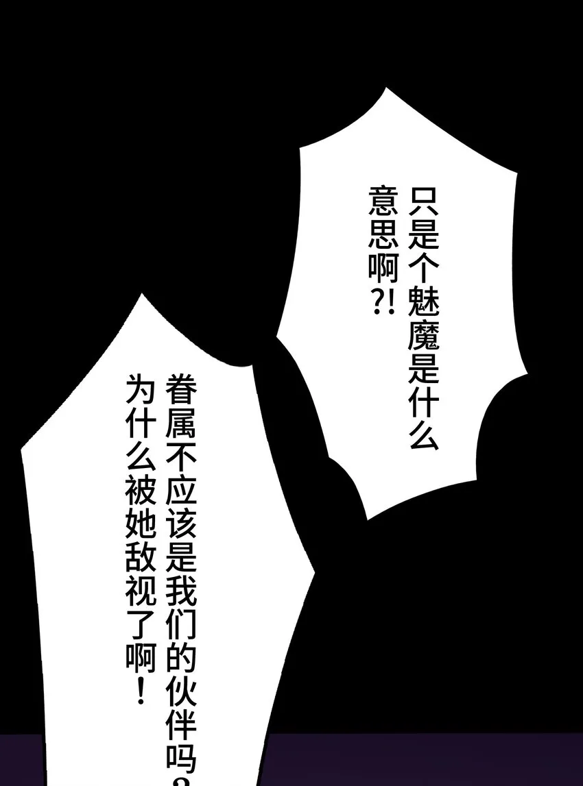 11 凶兆 第40页