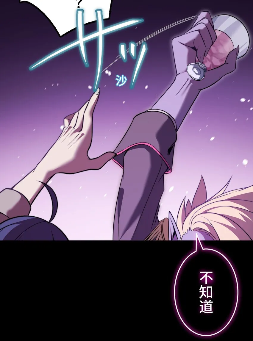 11 凶兆 第41页