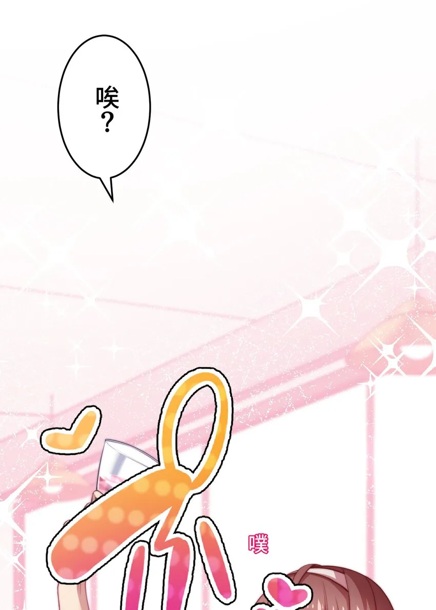 11 凶兆 第44页