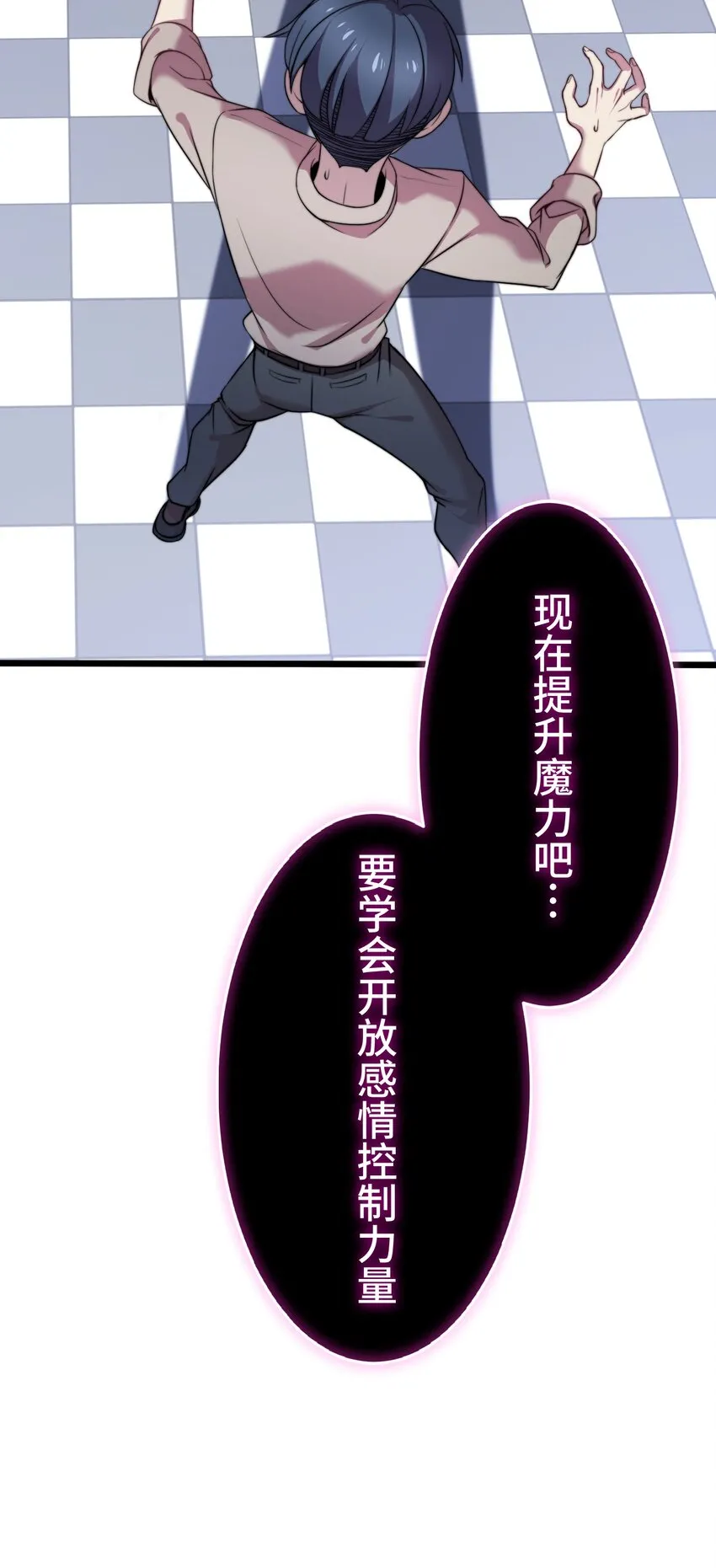 11 凶兆 第47页