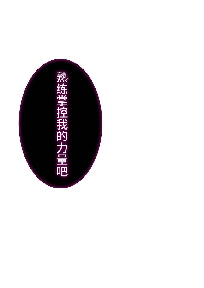 11 凶兆 第48页
