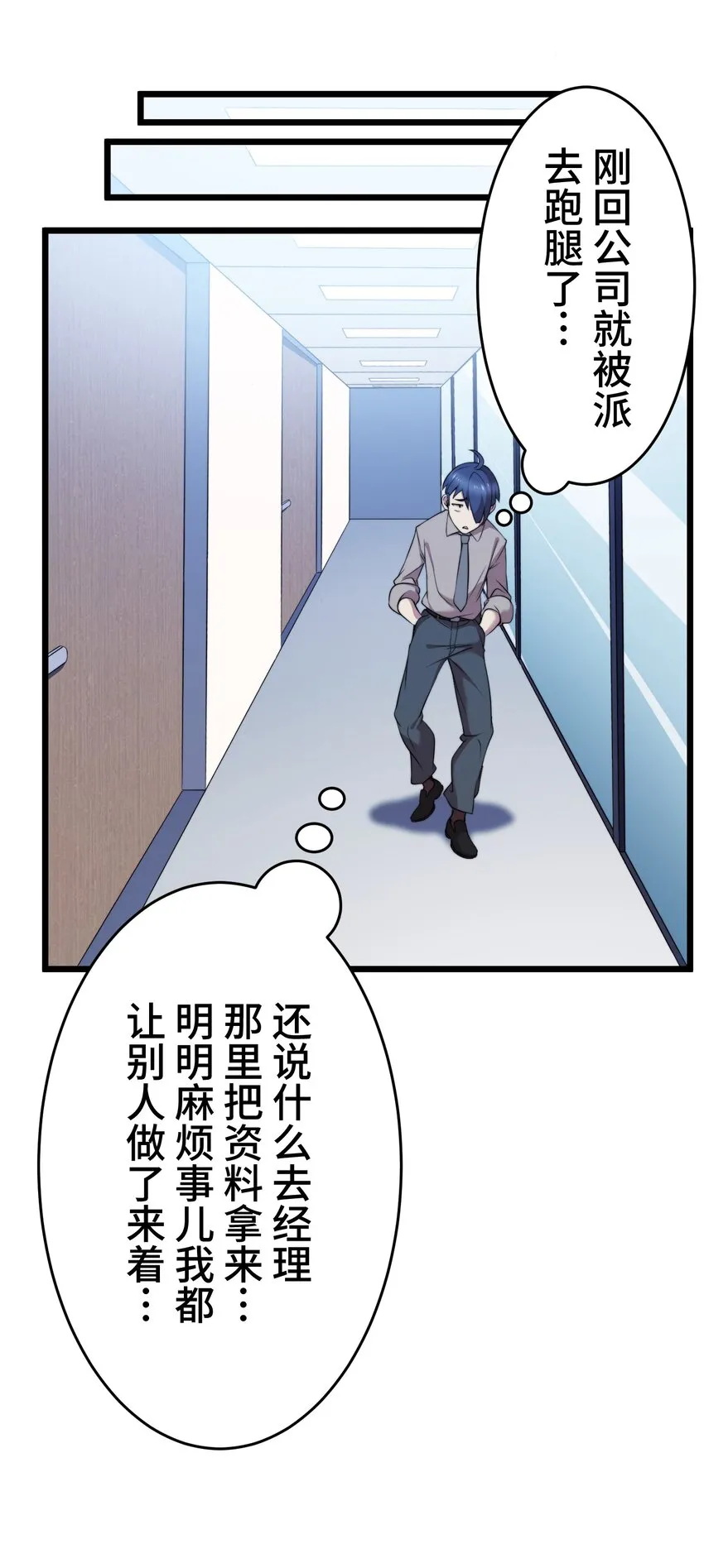 11 凶兆 第49页