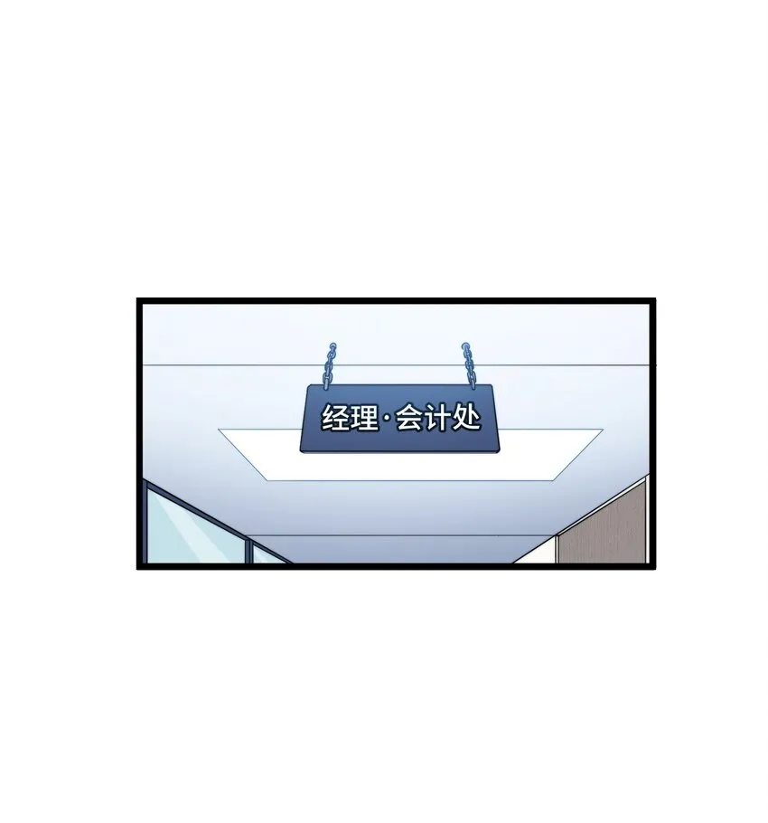 11 凶兆 第51页