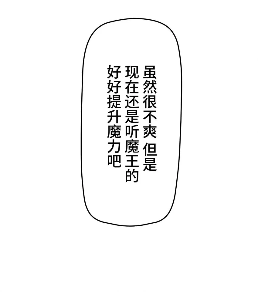 11 凶兆 第52页