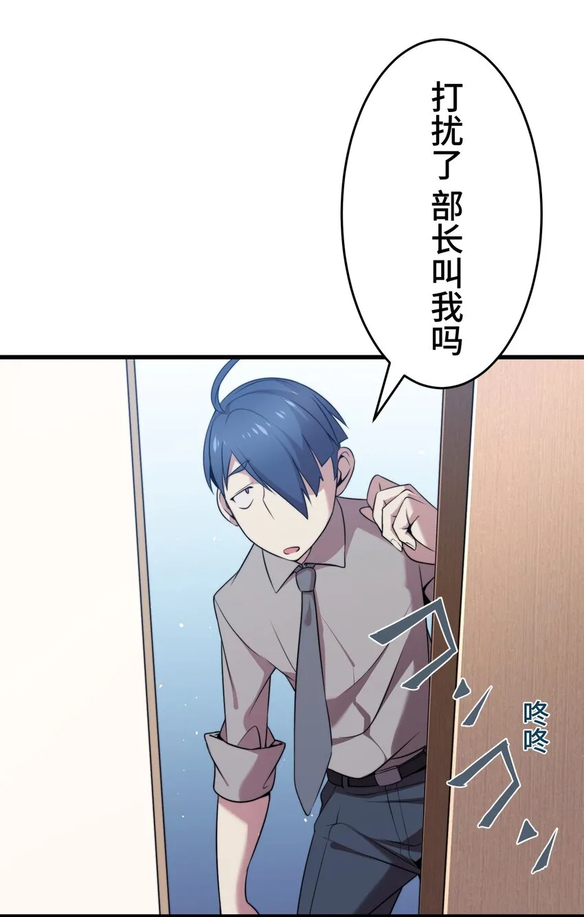 11 凶兆 第53页