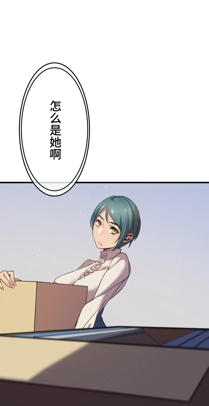 11 凶兆 第55页