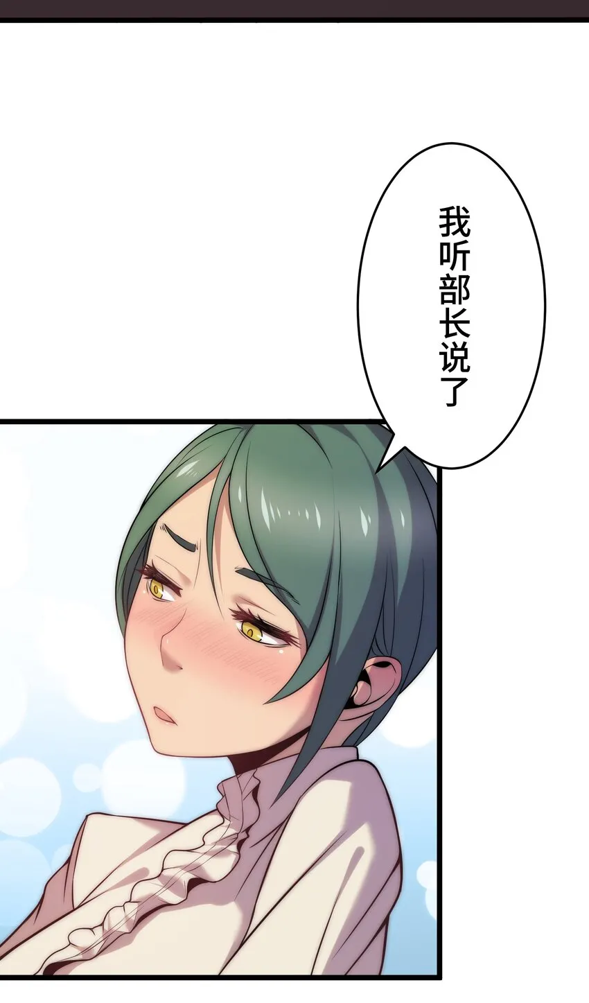 11 凶兆 第56页