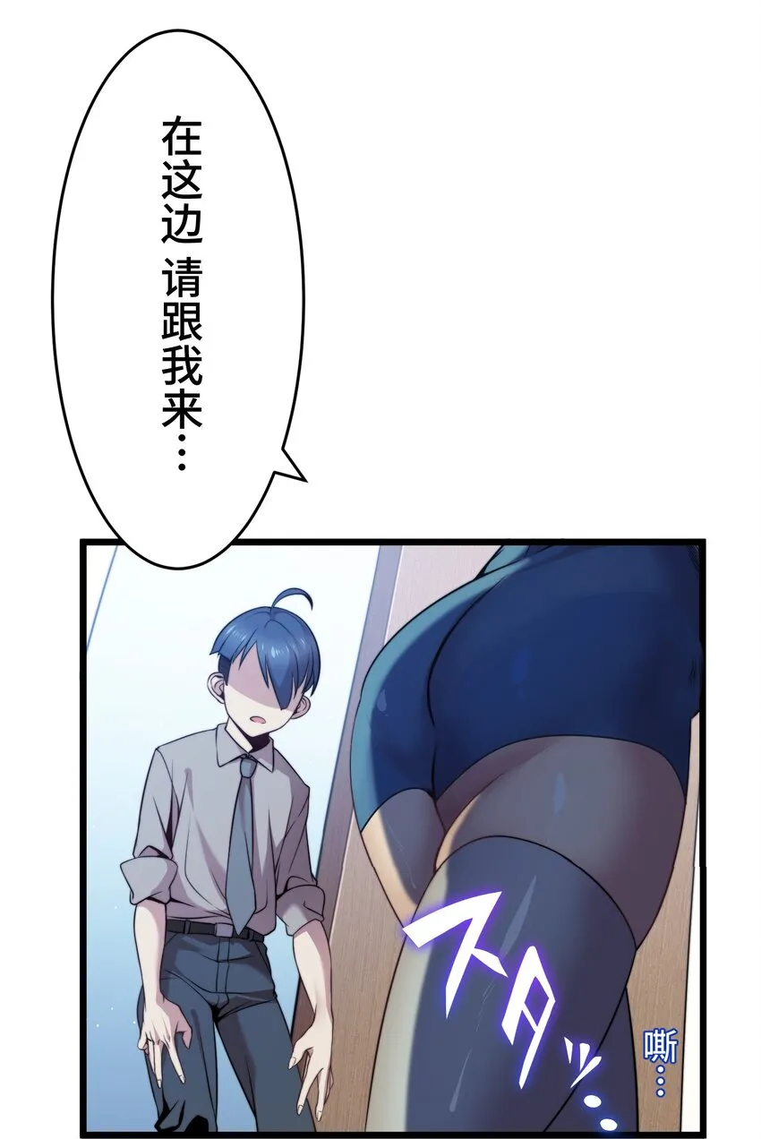 11 凶兆 第57页