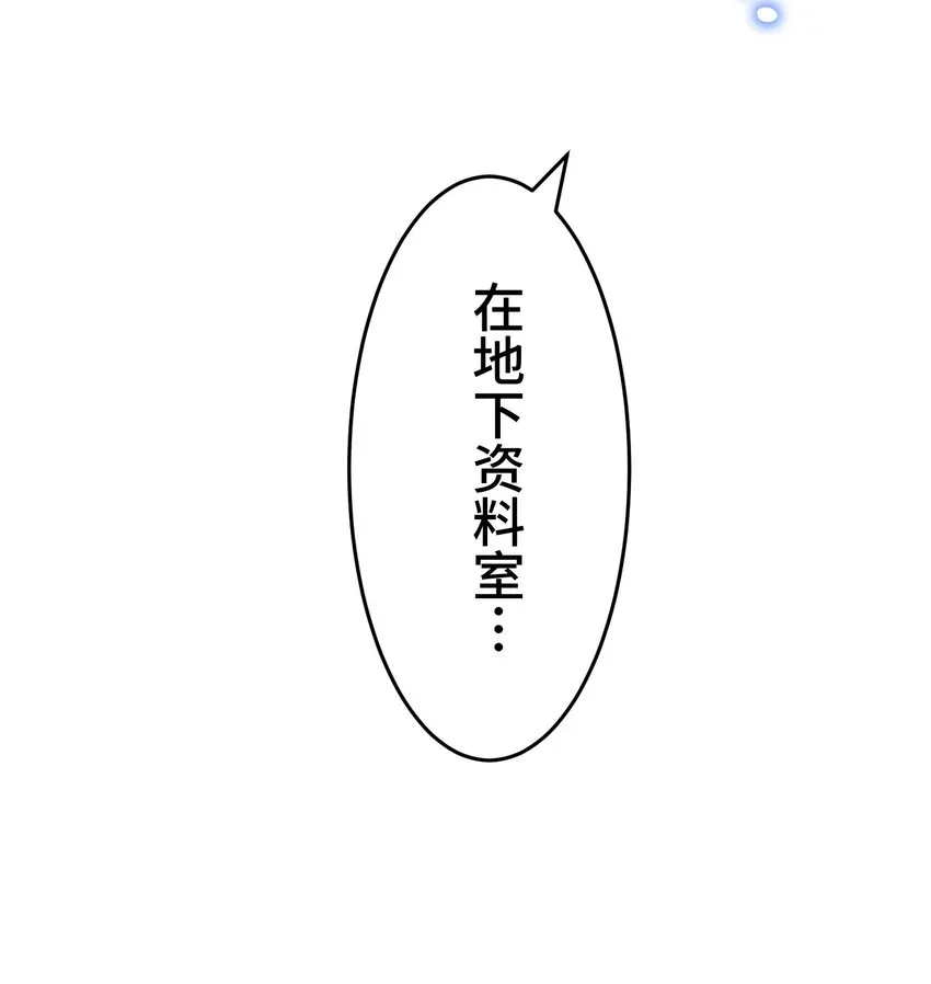 11 凶兆 第58页