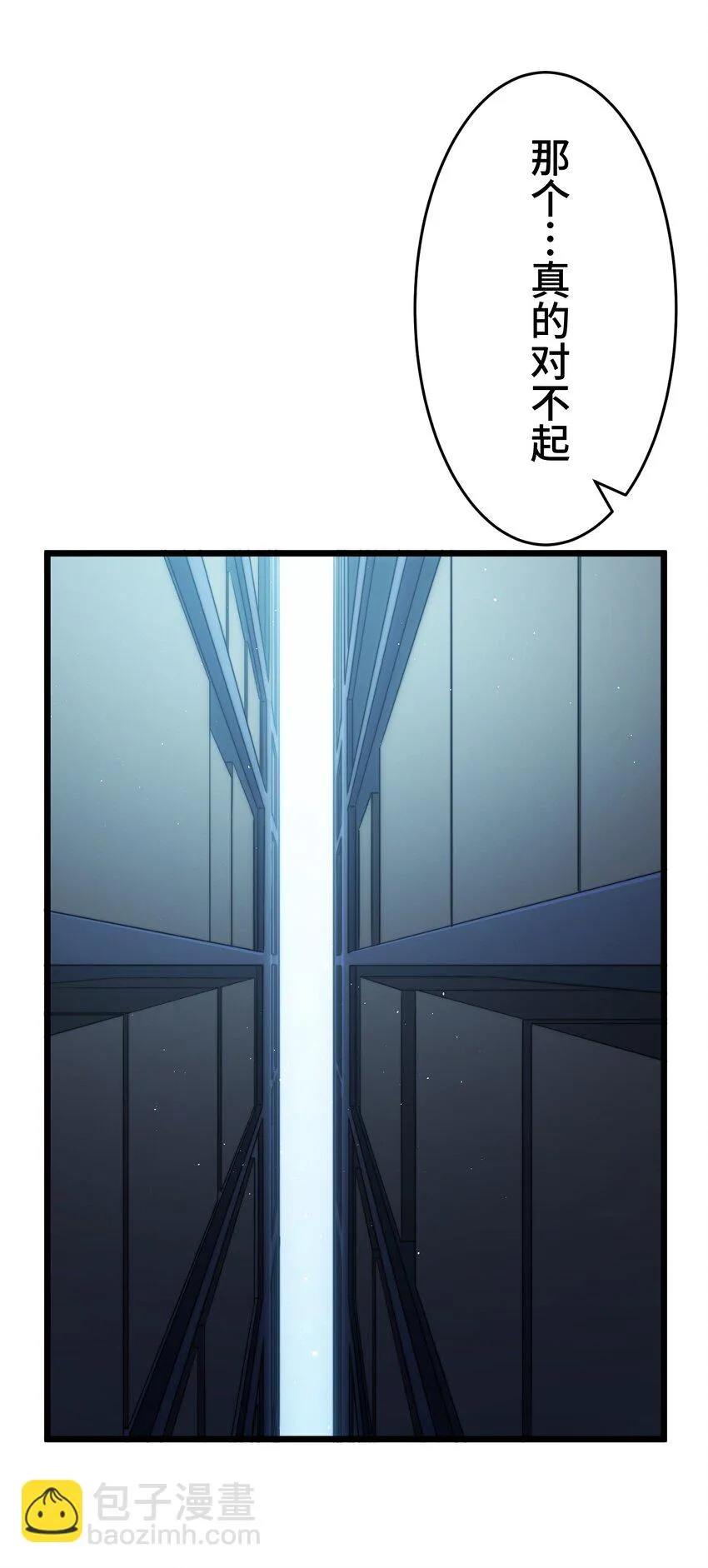 11 凶兆 第60页