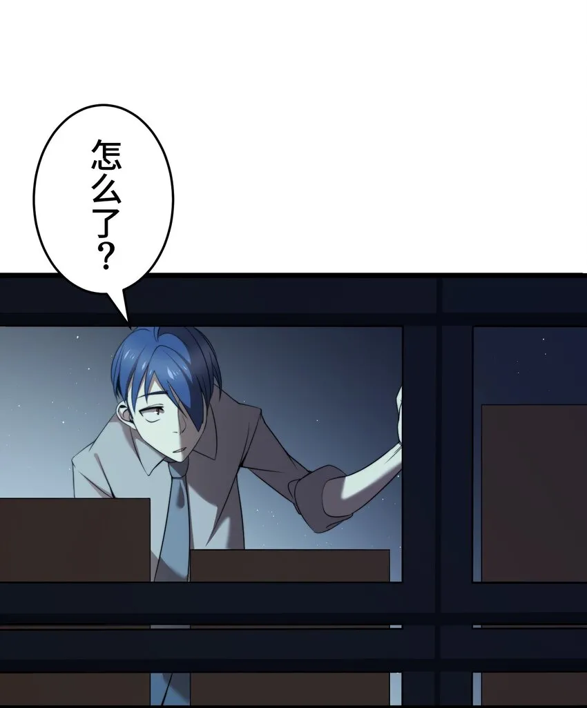 11 凶兆 第61页