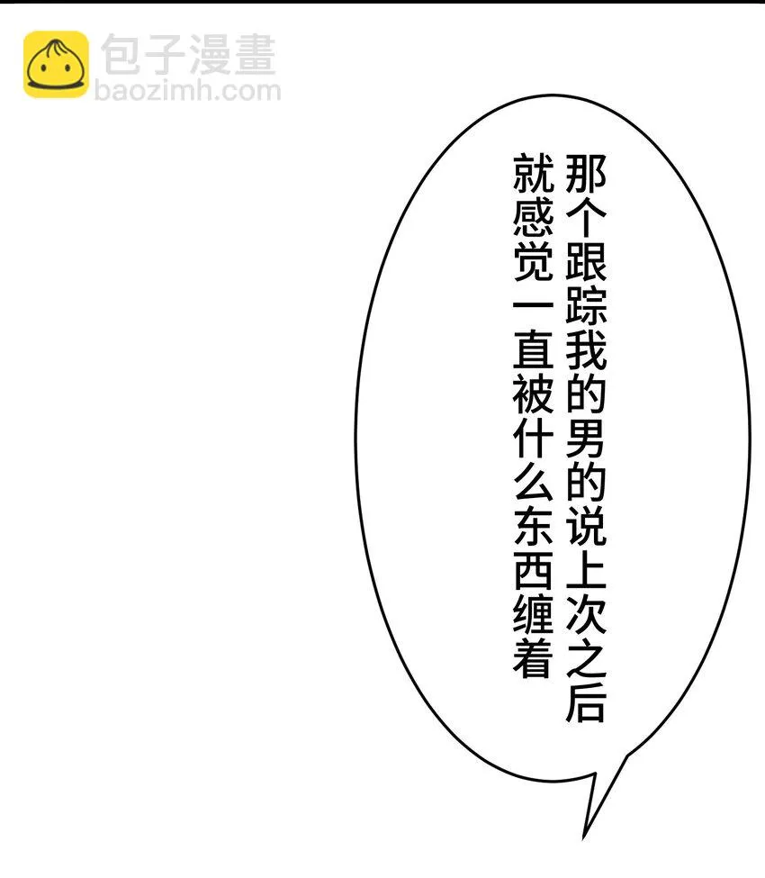 11 凶兆 第62页