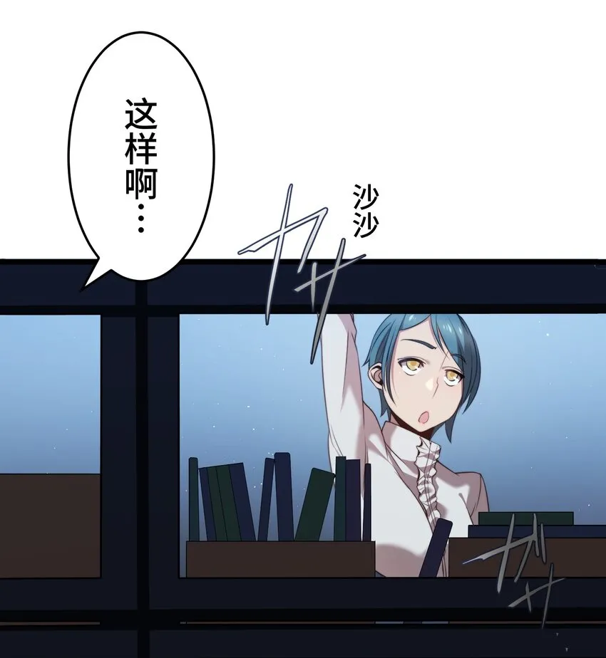 11 凶兆 第63页