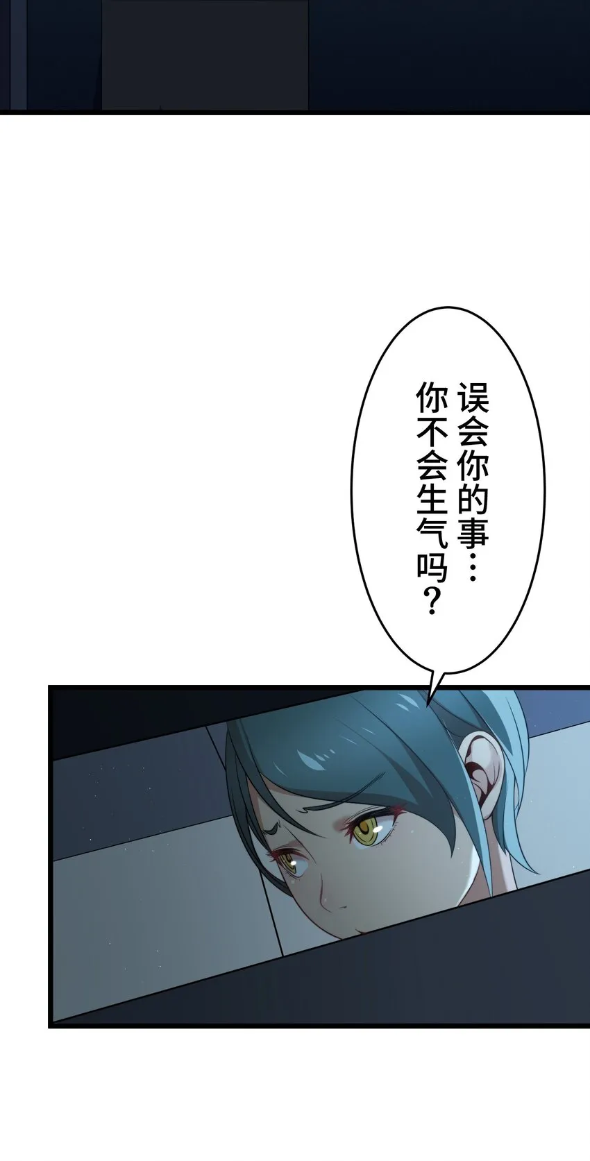 11 凶兆 第66页