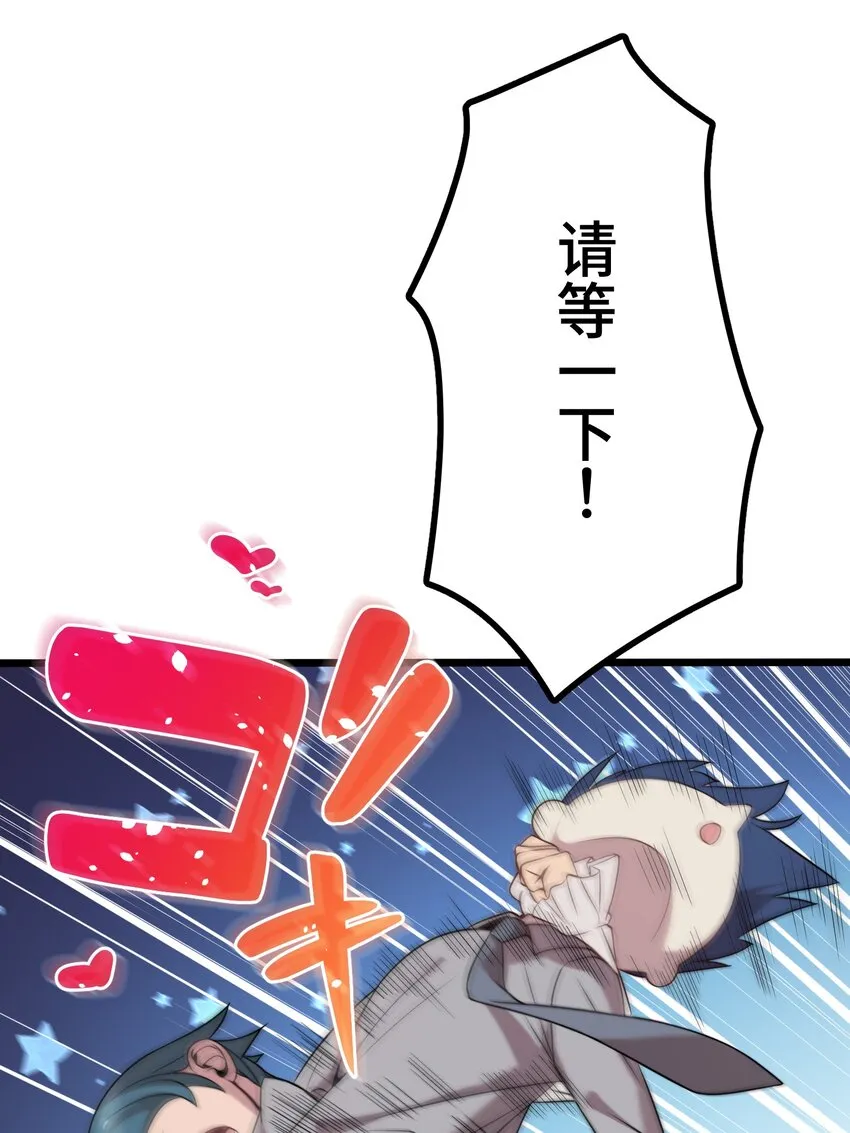 11 凶兆 第69页