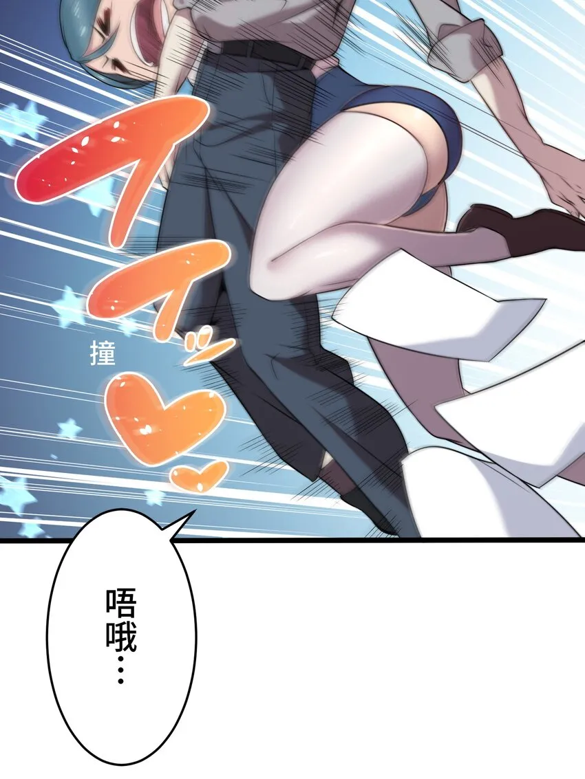 11 凶兆 第70页