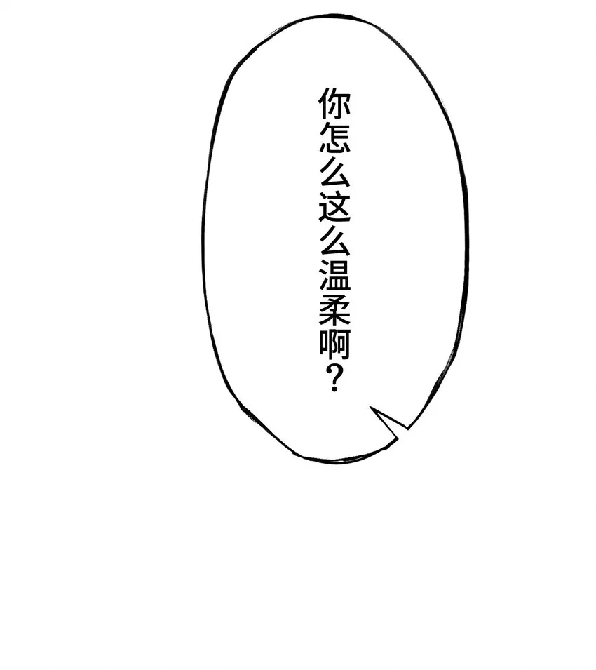 11 凶兆 第71页