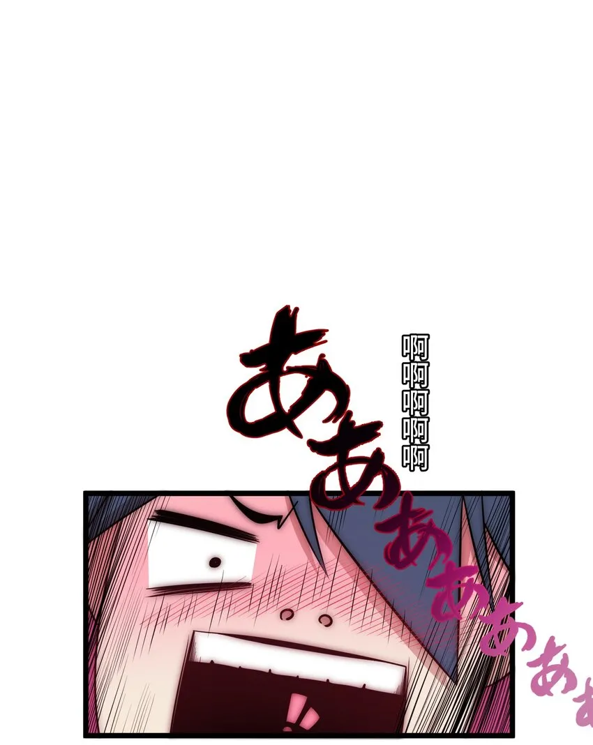 11 凶兆 第75页