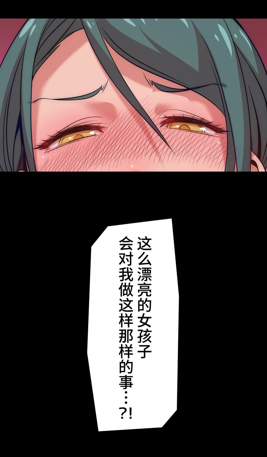 11 凶兆 第77页