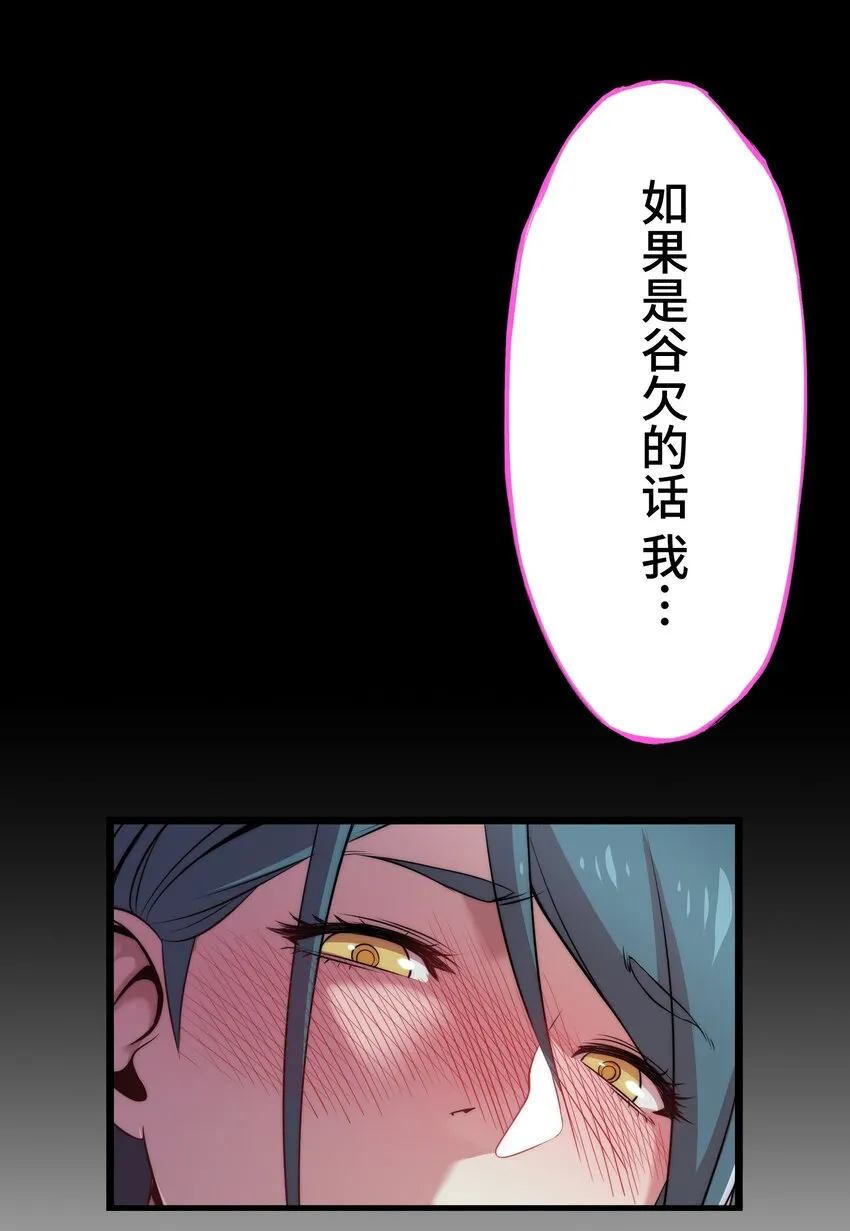 11 凶兆 第78页