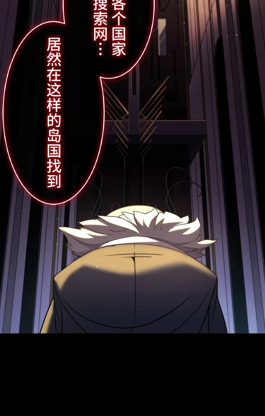 11 凶兆 第84页