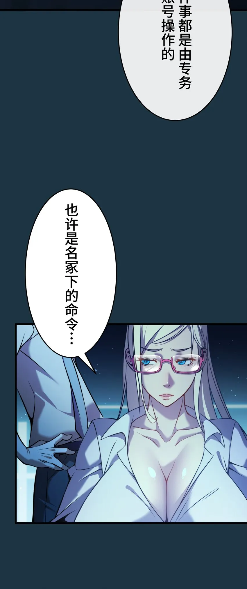 10 能力 第4页