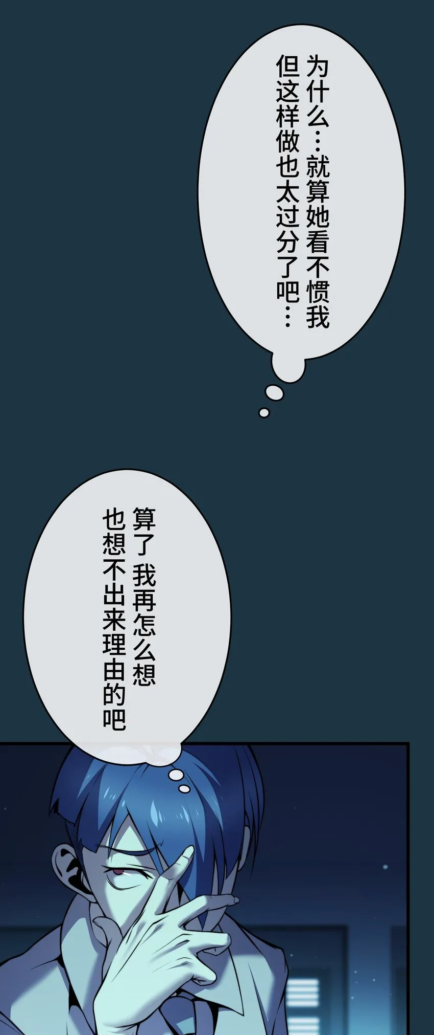 10 能力 第5页