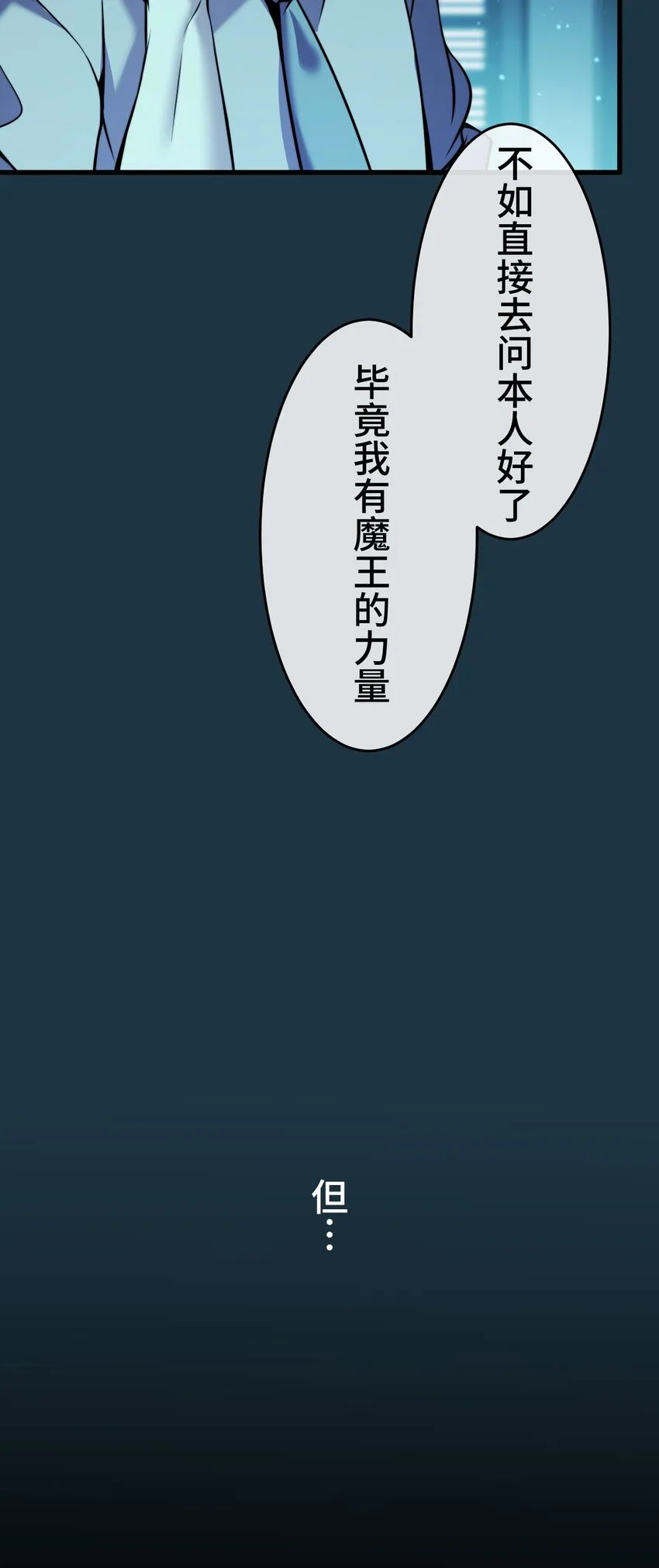 10 能力 第6页