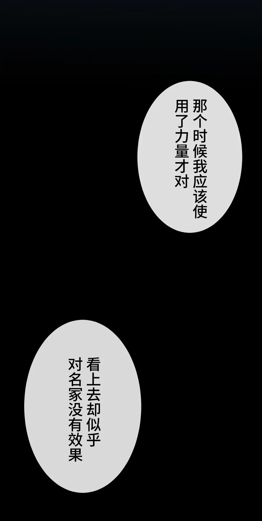 10 能力 第7页
