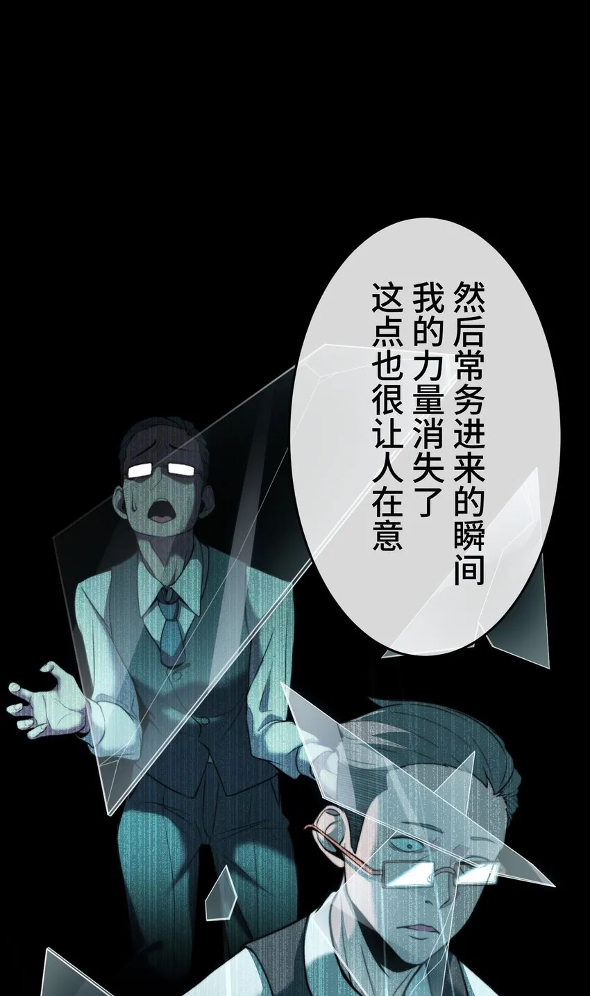 10 能力 第8页