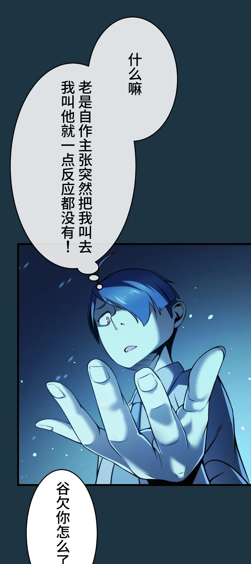 10 能力 第12页