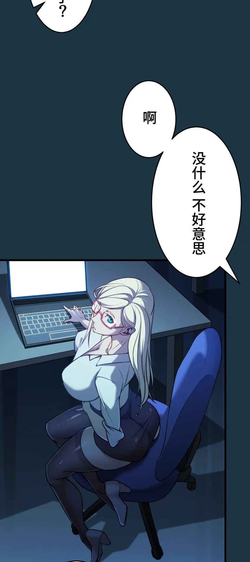 10 能力 第13页