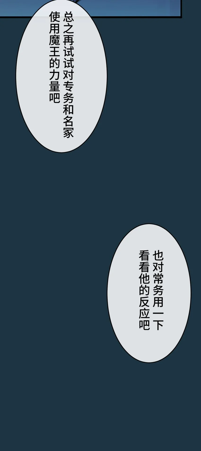 10 能力 第14页