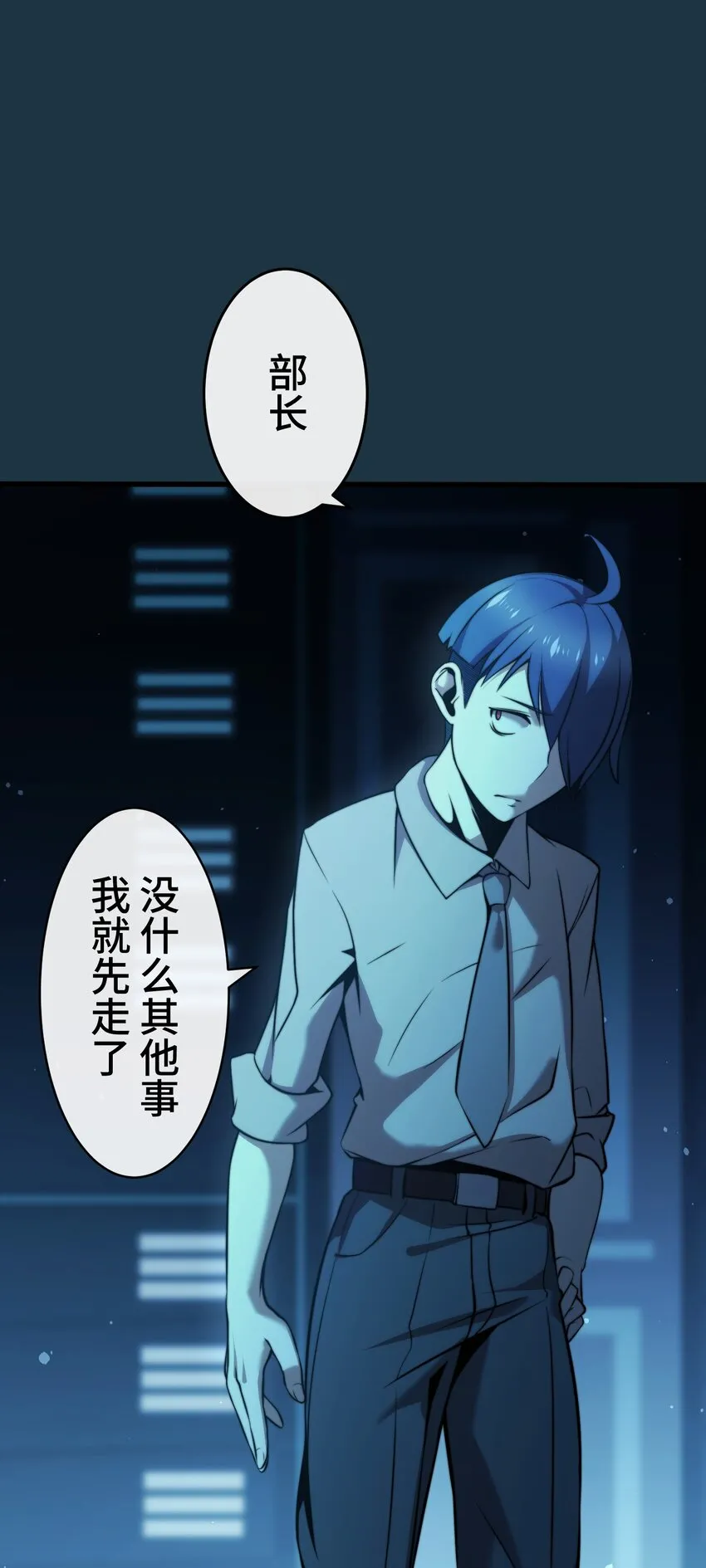 10 能力 第15页