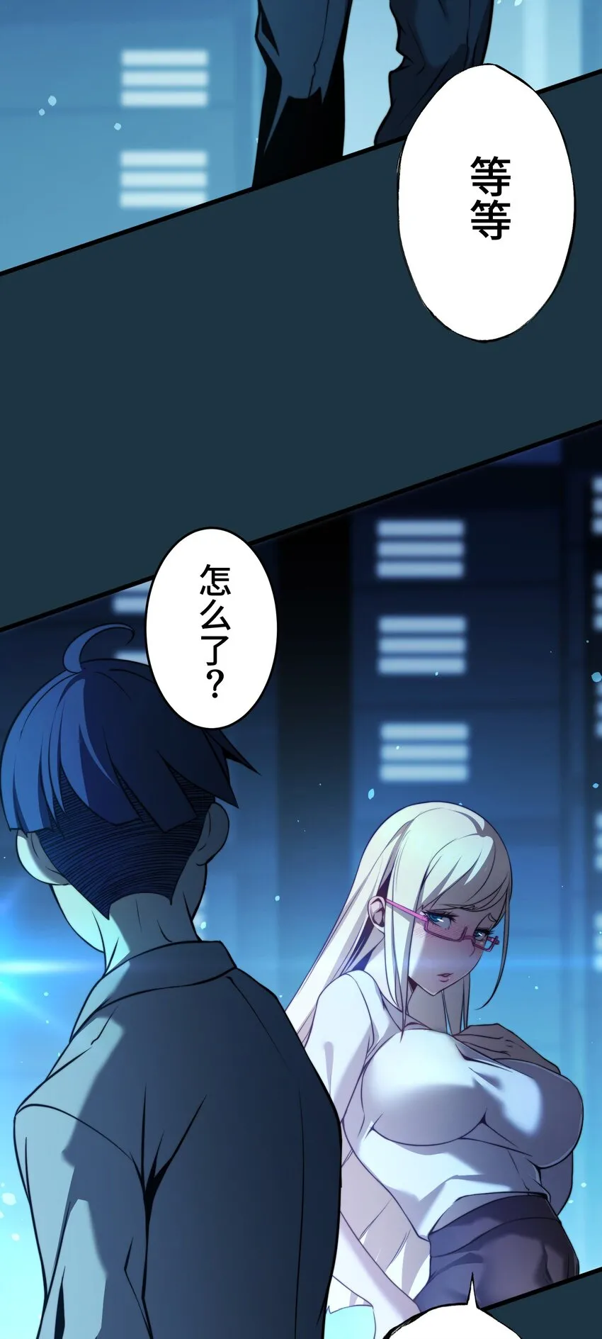 10 能力 第16页