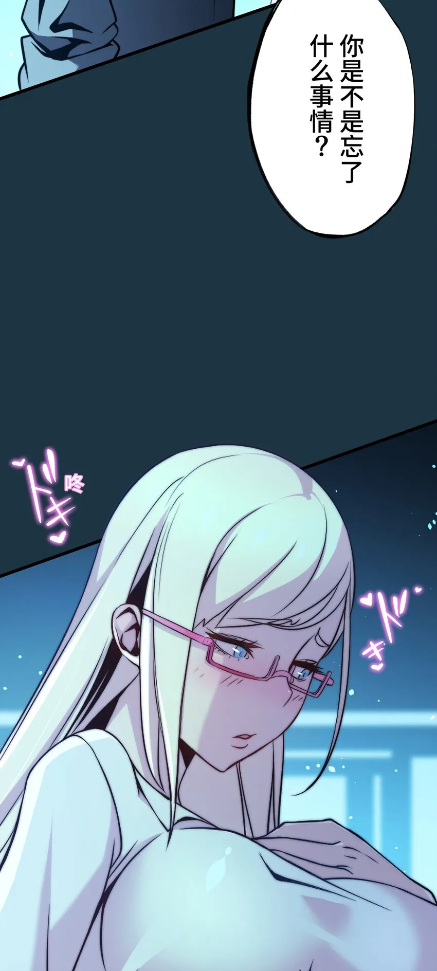 10 能力 第17页