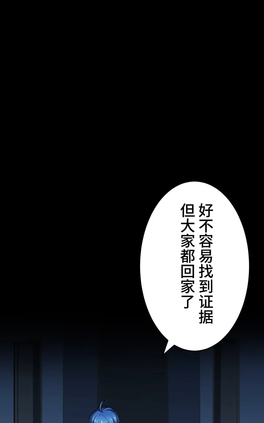 10 能力 第21页