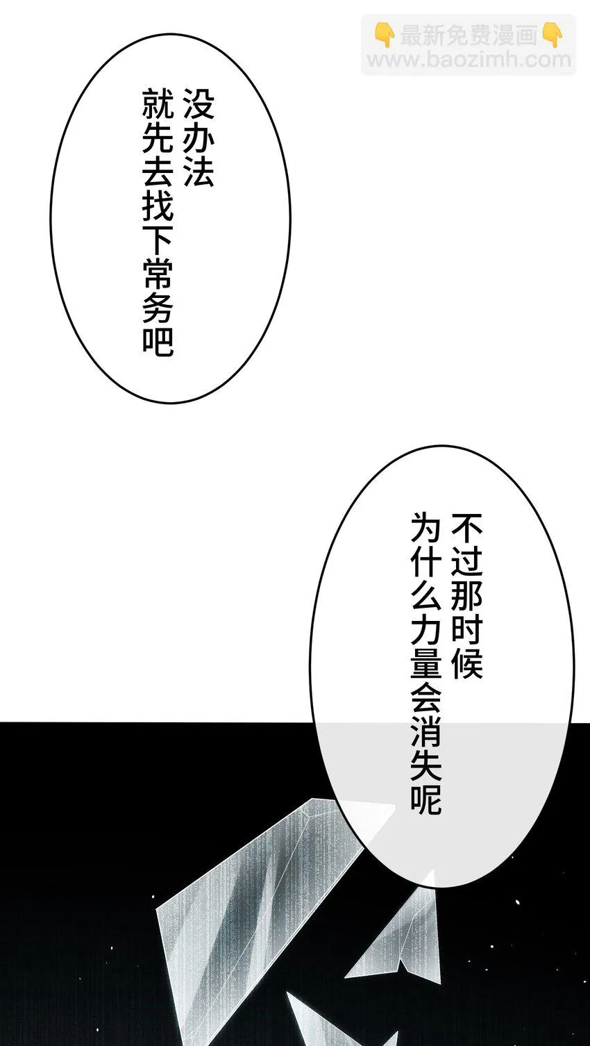 10 能力 第24页