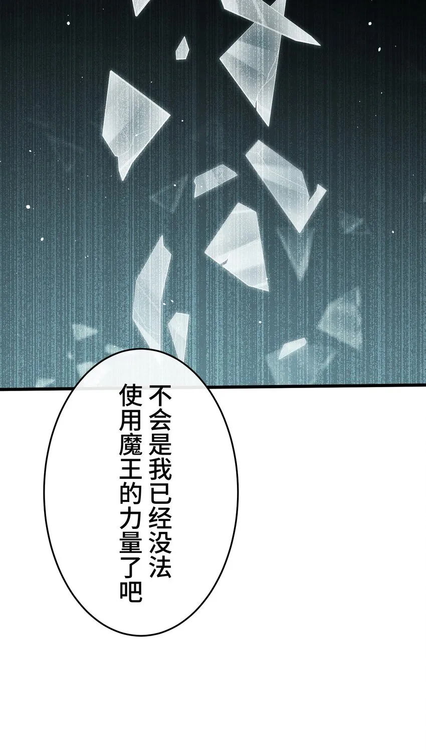 10 能力 第25页