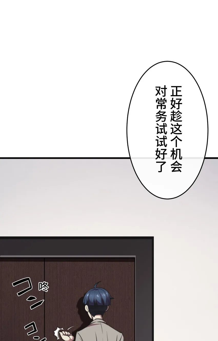 10 能力 第26页