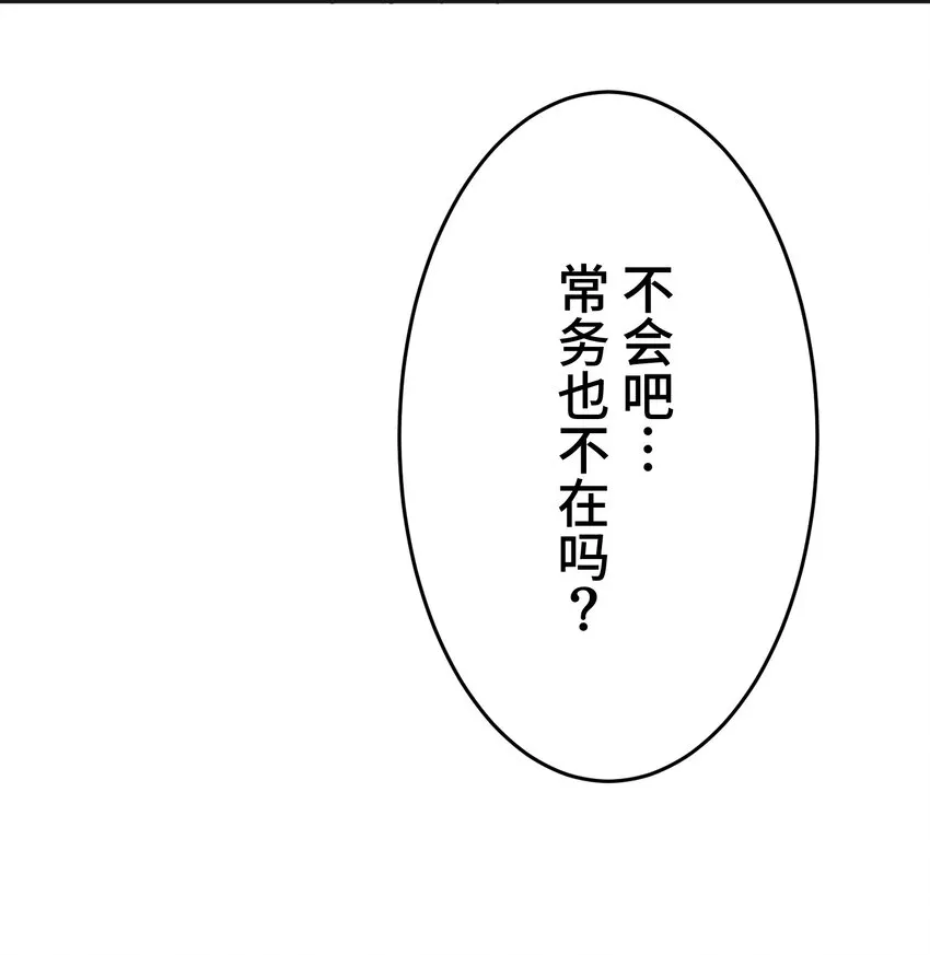 10 能力 第29页