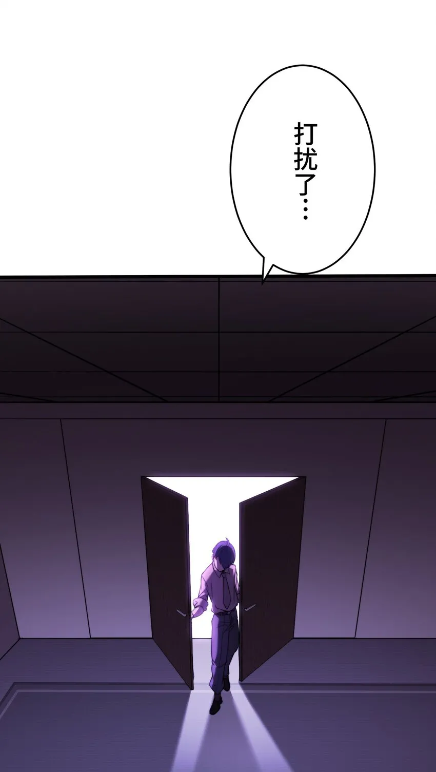 10 能力 第31页