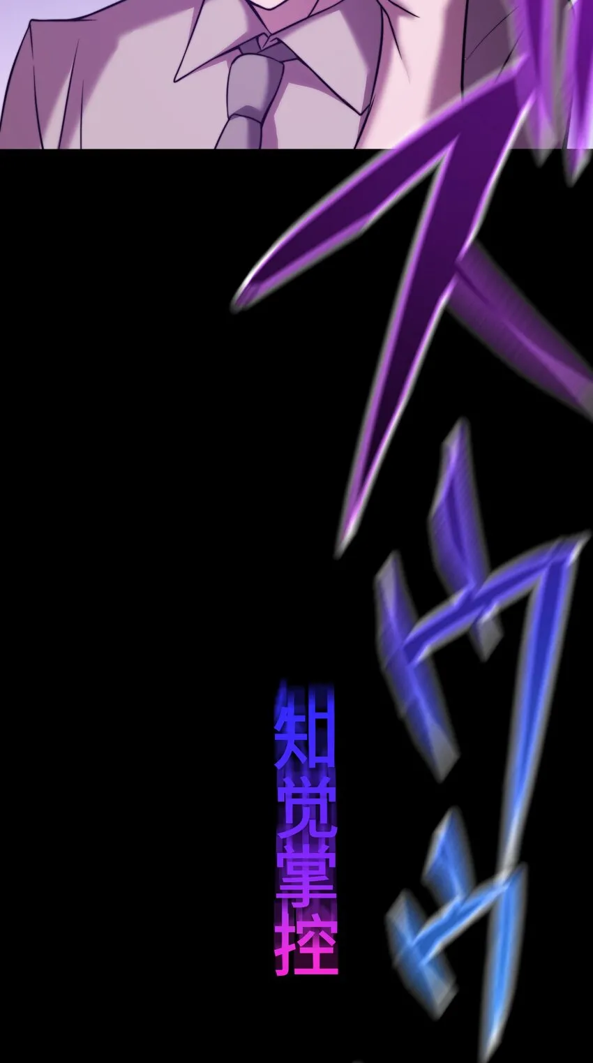10 能力 第38页