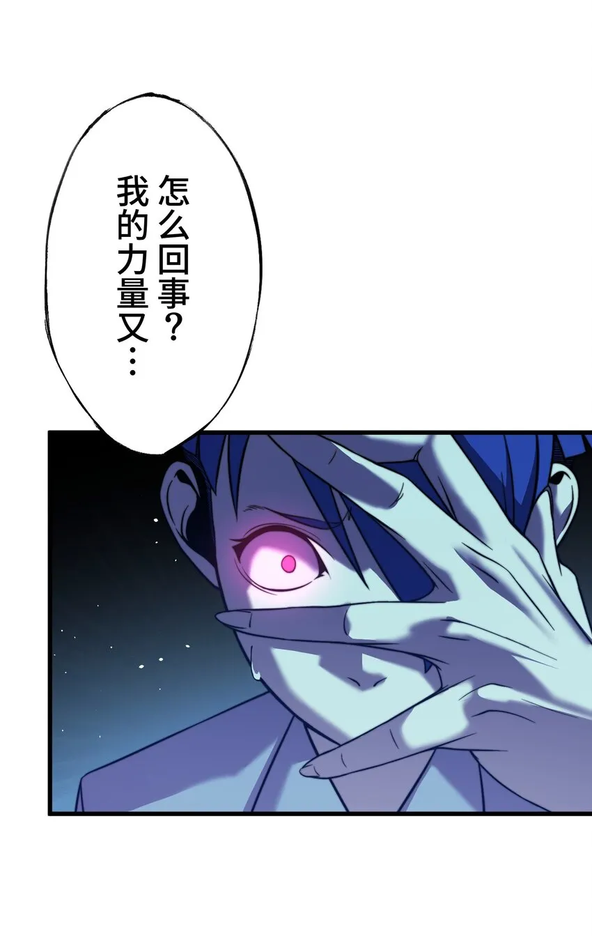 10 能力 第41页