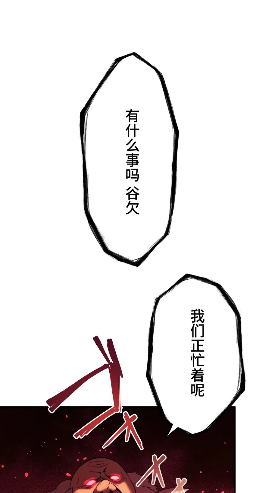 10 能力 第42页