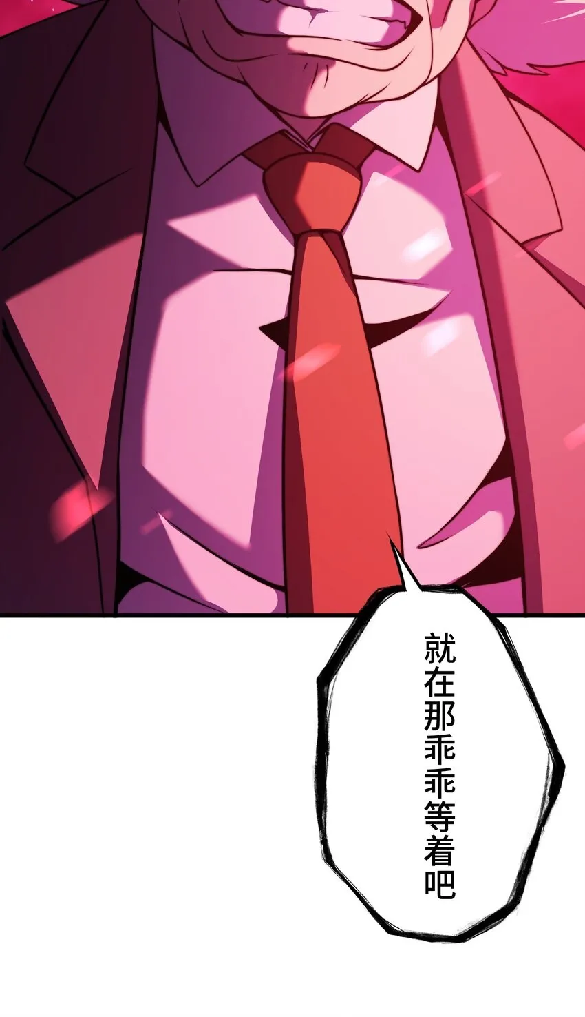 10 能力 第50页