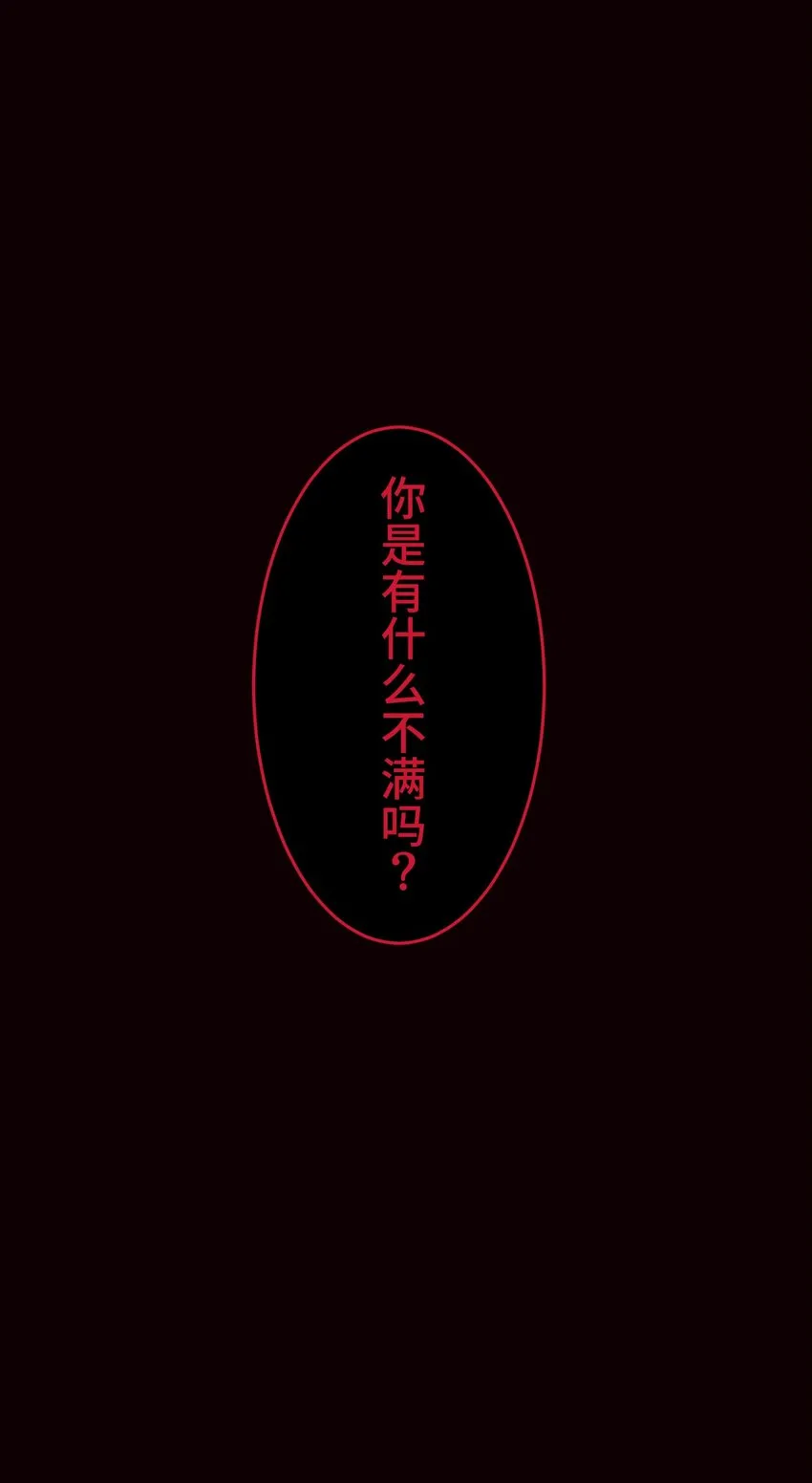 10 能力 第56页