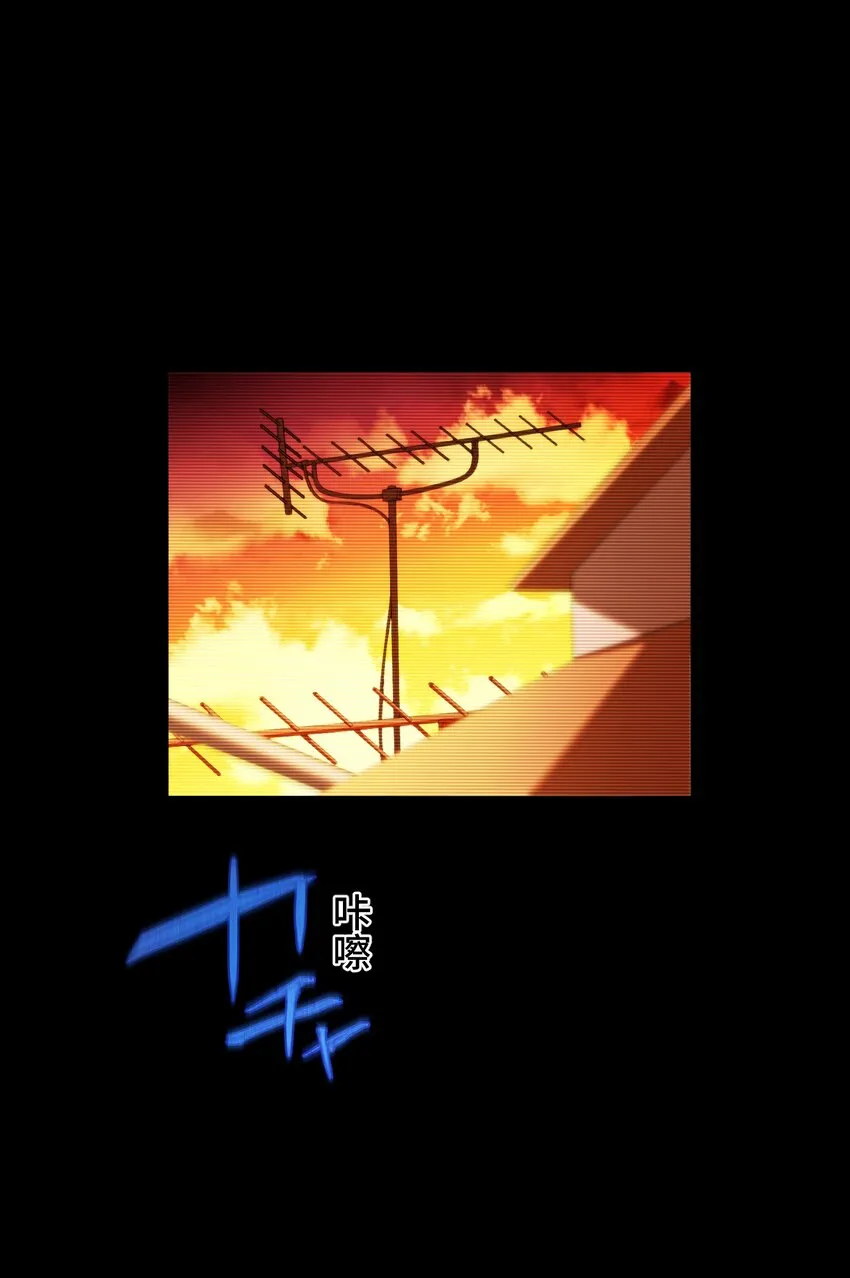 9 波澜 第6页