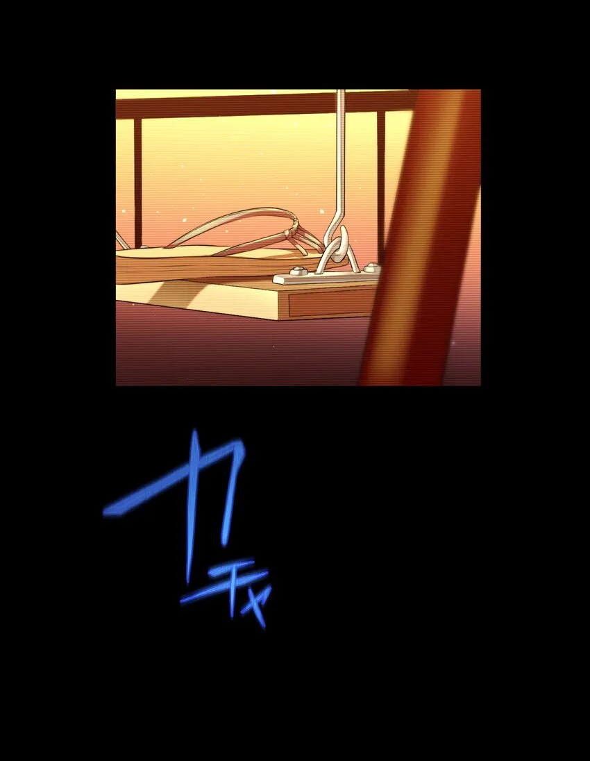 9 波澜 第8页