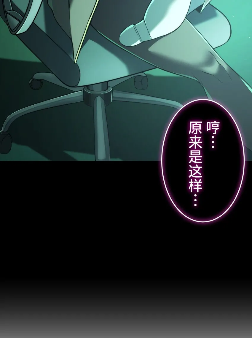 9 波澜 第11页